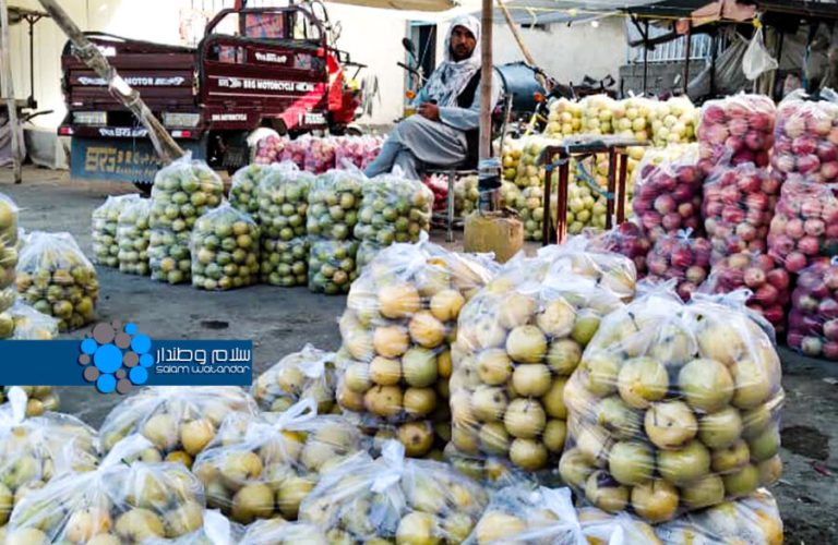 Fruit market in Ghazni