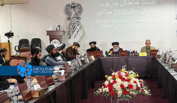 Meeting of the Ministry of Economy