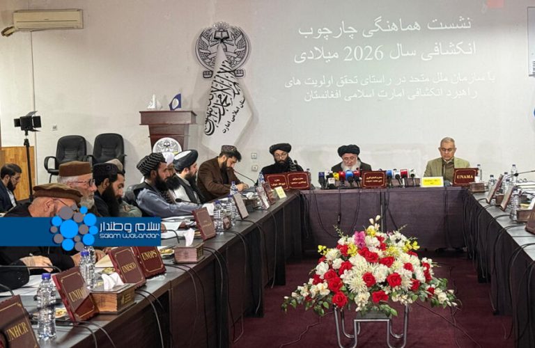 Meeting of the Ministry of Economy