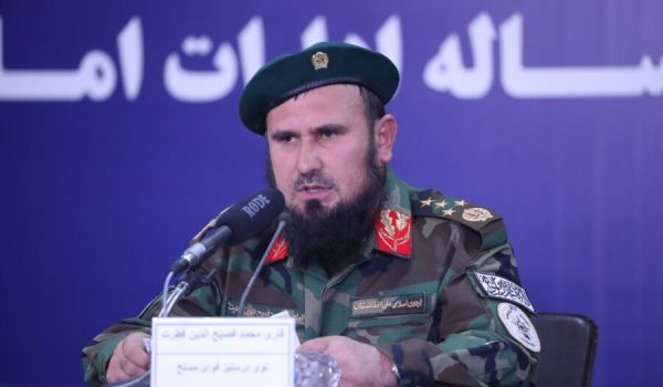 محمدفصیح‌الدین فطرت