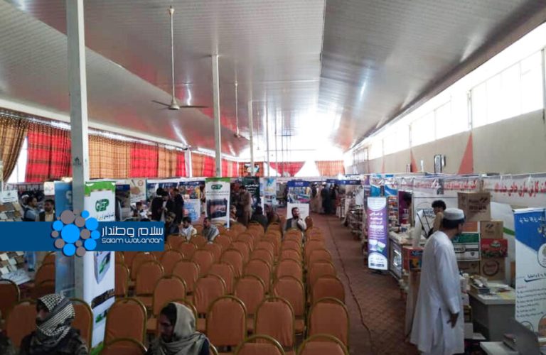 نمایشگاه غزنی