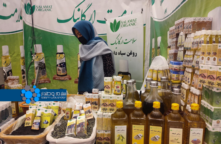 نمایش‌گاه 2