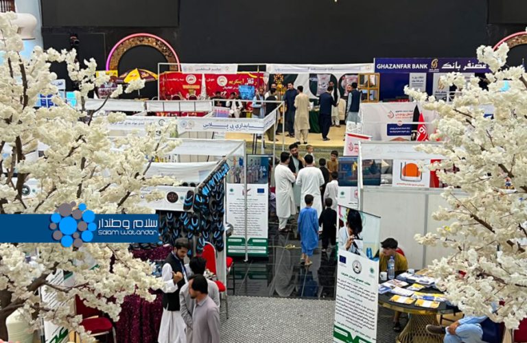 Exhibition in Balkh