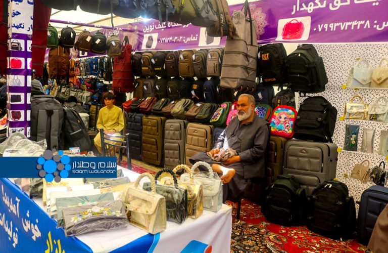نمایش‌گاه‌ «عید بازار» در هرات 1