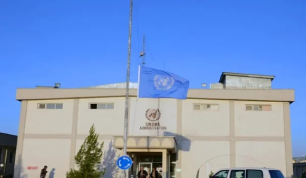 یوناما
