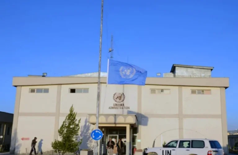 یوناما